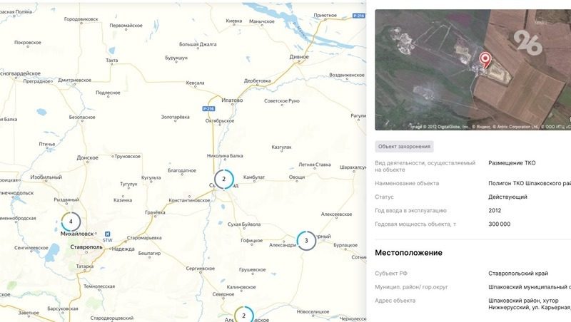 Ставропольцы могут воспользоваться картой учёта твёрдых коммунальных отходов