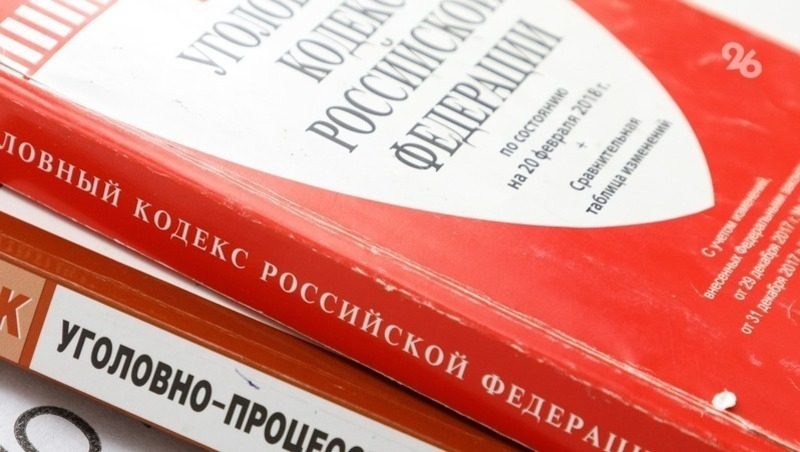 Суд вновь рассмотрит дело о ДТП с тяжкими последствиями на Ставрополье