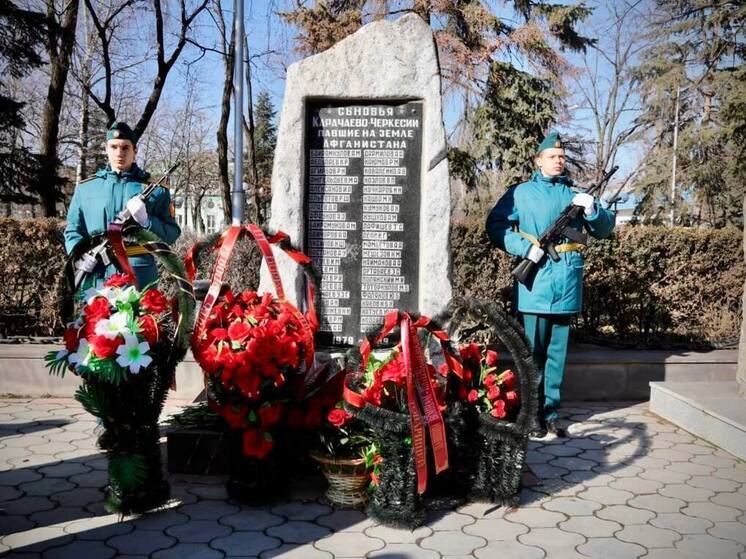 В парке Победы Черкесска  почтили память земляков, павших в Афганистане