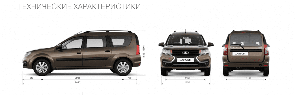 «Ларгус» с запасом хода 1000 км запущен в производство: Lada Largus CNG скоро поступит в продажу