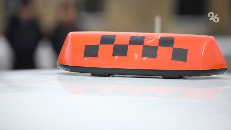 Медианная зарплата таксистов на Ставрополье достигла 100 тыс. рублей