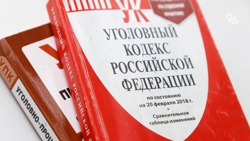 Пенсионерку из Москвы подозревают в краже шубы в Предгорном округе