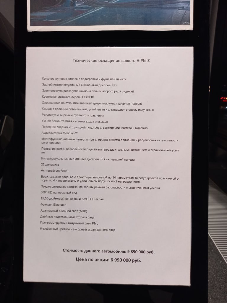 «Серые» электромобили из Китая: какие модели можно купить в России и сколько они стоят? Сходил к дилеру и все узнал