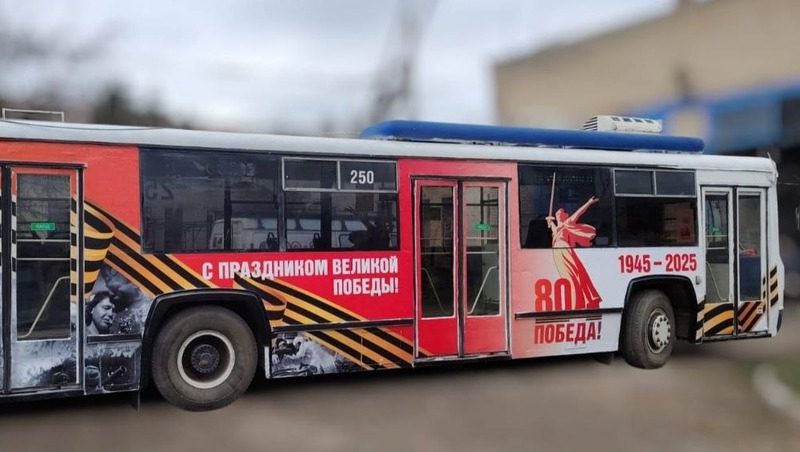 Троллейбусы и трамваи с символикой 80-летия Победы запустят на Ставрополье