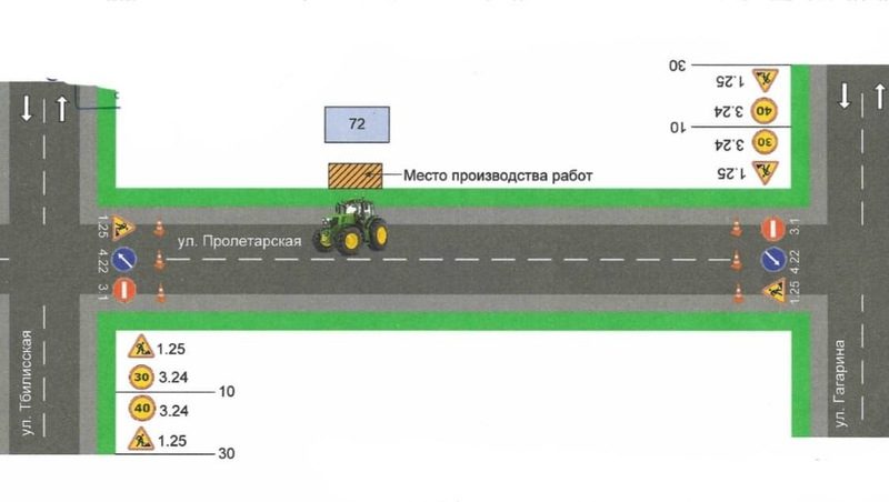 Участок улицы Пролетарской перекроют в Минводах до 8 марта