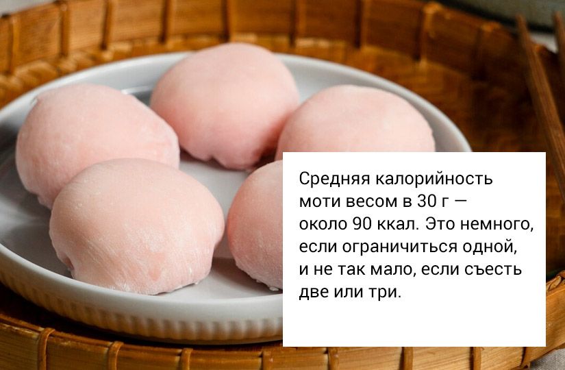 Выяснили, как делают моти в Японии, и упростили рецепт для дома0