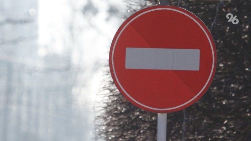 Часть улиц перекроют в Ессентуках 9 мая