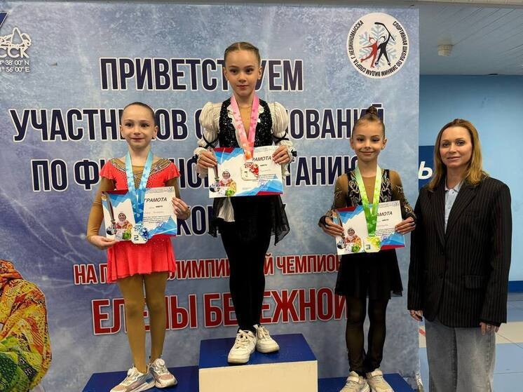 Фигуристы из Невинномысска отличились на домашнем турнире