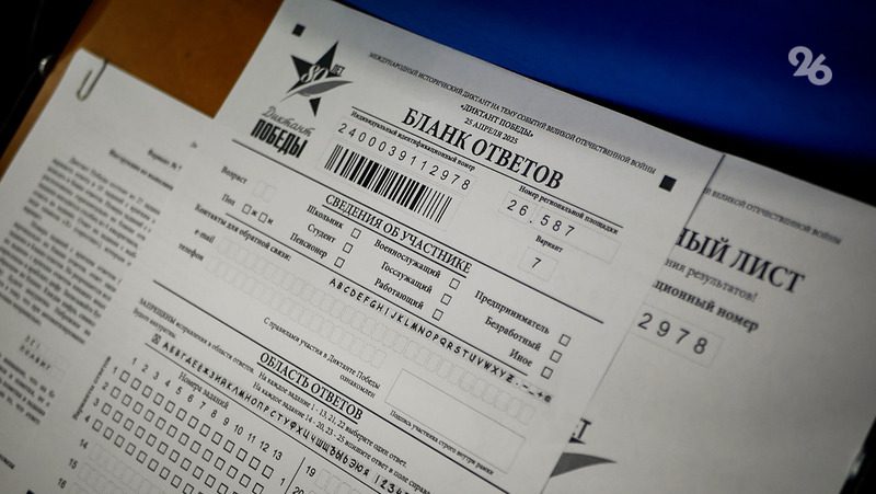 Губернатор Ставрополья написал «Диктант Победы» вместе со 100 тыс. земляков
