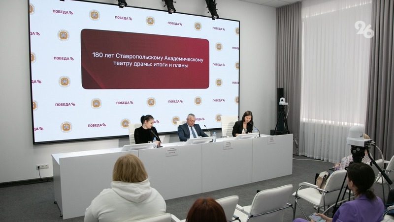 И.о. директора Ставропольского драмтеатра: Билеты раскупают практически сразу