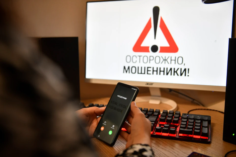 Лжеброкеры украли у жительницы Северной Осетии 12 млн рублей0