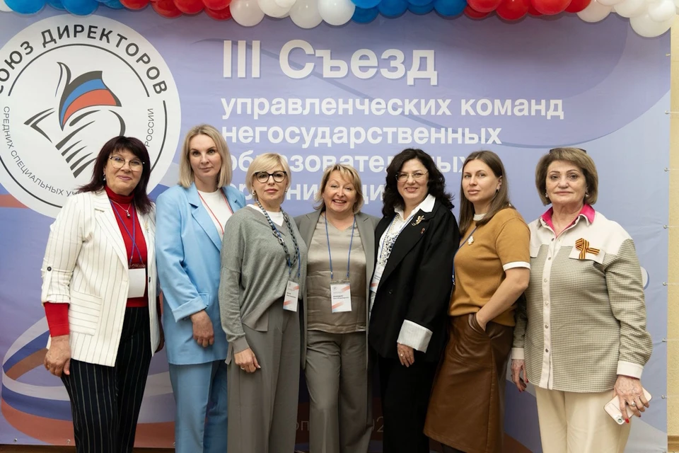 На Ставрополье состоялся съезд управленческих команд негосударственных колледжей и техникумов0