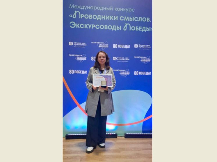 Осетинка победила на международном конкурсе гидов-экскурсоводов