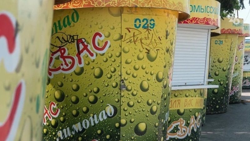 Порядка 50 киосков с прохладительными напитками установят в Ставрополе к лету