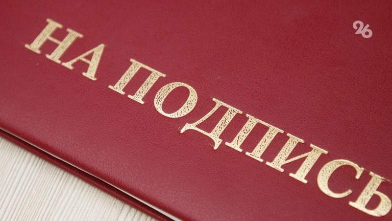 Ставрополье и Хорезмская область Узбекистана готовятся укрепить сотрудничество