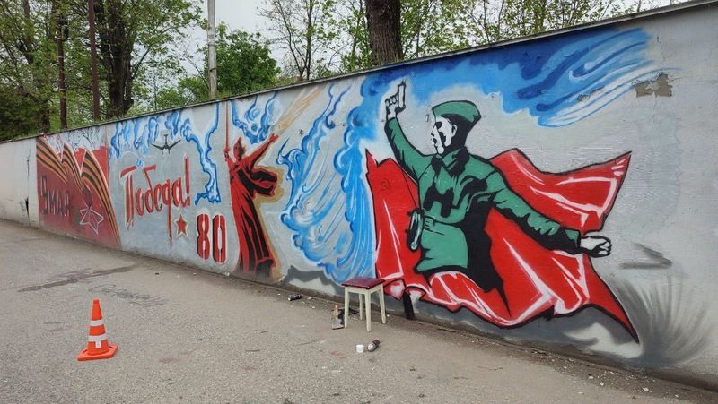 Уличный художник в Ессентуках рисует муралы к 80-летию Великой Победы