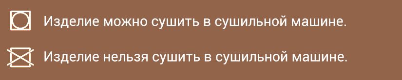 10 ошибок при стирке, которые испортят даже самую надёжную вещь5