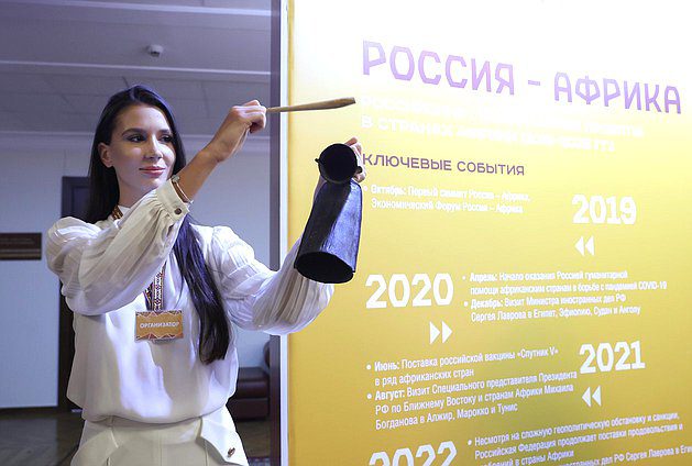 Открытие выставки «Гуманитарное сотрудничество Россия — Африка. Миссия добра»