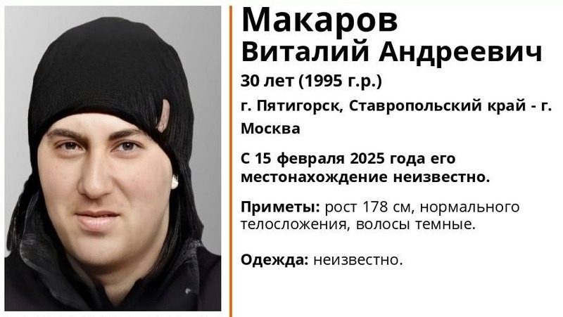 30-летнего мужчину ищут на Ставрополье