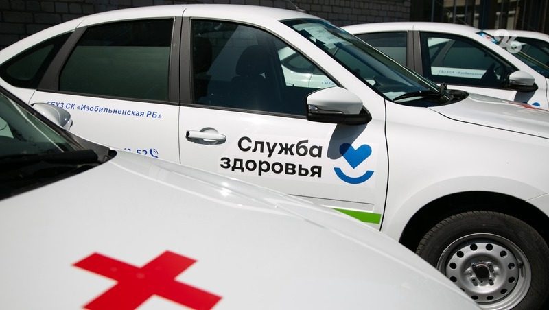 400 млн рублей вложили в развитие медицины в Изобильненском округе с 2021 года