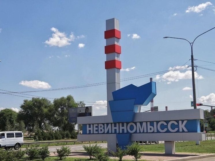 8 мая в Невинномысске пройдёт кинопоказ под открытым небом