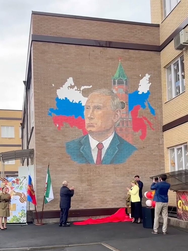 Арт-объект с портретом Владимира Путина открыли в одной из школ Ингушетии