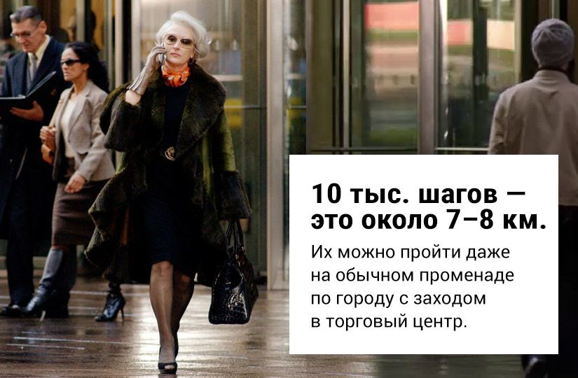Бегать или ходить? Что лучше для сердца, а что — для психики1