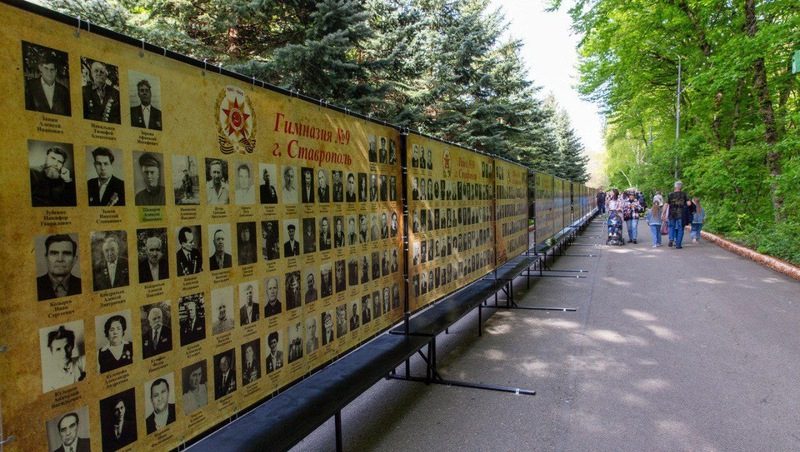 Более 12 тыс. фотографий военных разместили на Стене памяти в парке Ставрополя