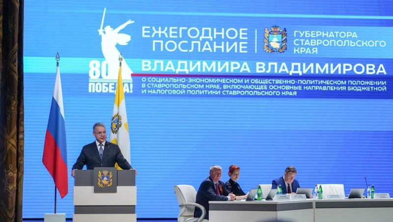 Более 230 единиц оборудования получили медучреждения на Ставрополье в 2025 году