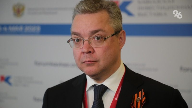 Более 400 бизнесменов представят Ставрополье на Кавказском инвестфоруме
