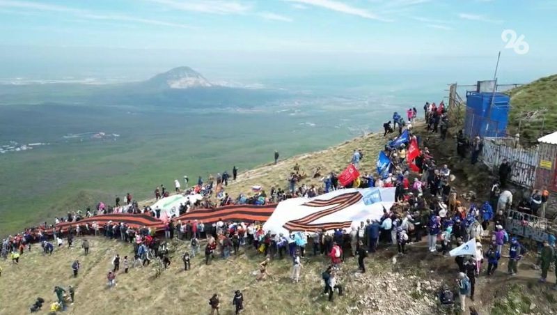 Более 7,5 тыс. человек поднялись на гору Бештау в честь Дня Победы