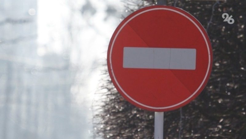 Дороги в Ставрополе перекроют из-за Всероссийского полумарафона