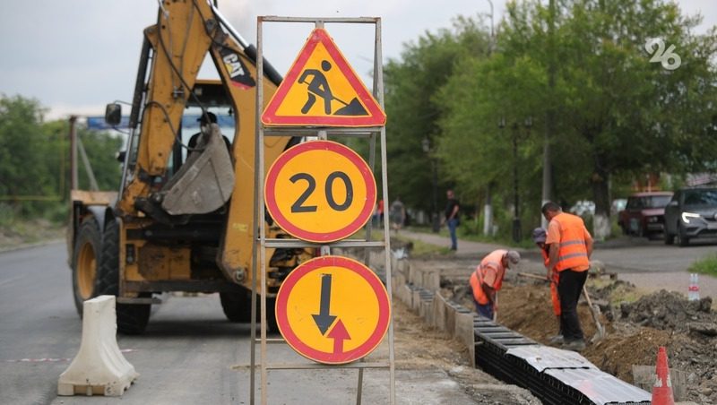 Дорожное полотно расширят на улице Чапаева в Ставрополе
