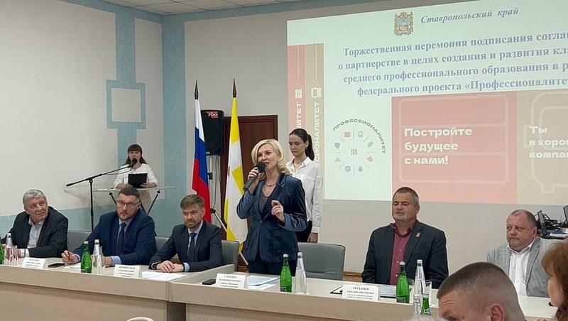 Два отраслевых кластера по программе «Профессионалитет» появятся на Ставрополье
