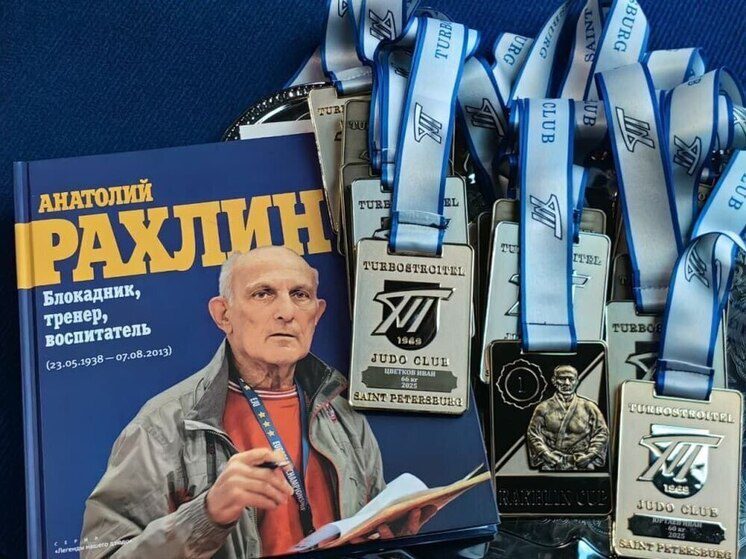 Дзюдоисты из Кабардино-Балкарии взяли две медали на международных соревнованиях