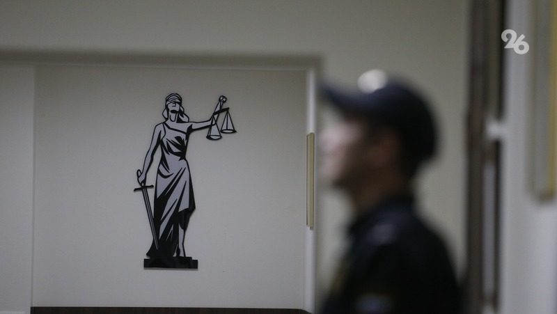 Экс-чиновника МО РФ будут судить за взятку от директора завода в Пятигорске