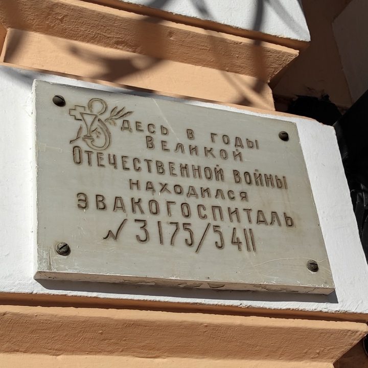 Героизм медиков Кисловодска: битва за жизнь в условиях оккупации  Ставрополь (Кавказ)1