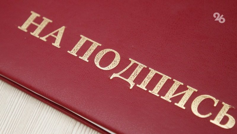 Глава Карачаево-Черкесии объявил 6 июня нерабочим днём