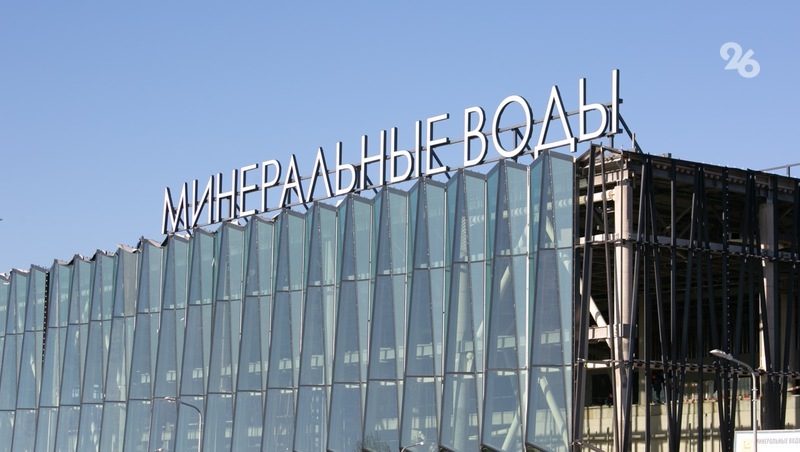 Глава Ставрополья и Михаил Мишустин осмотрели новый терминал аэропорта в Минводах
