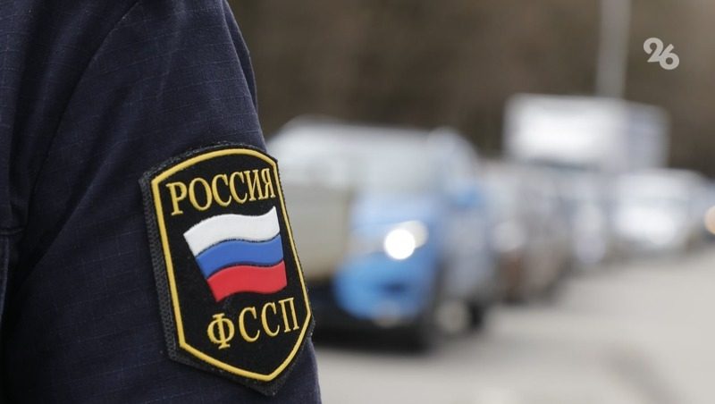 Глава Ставрополья предложил обращаться в прокуратуру по вопросам работы приставов