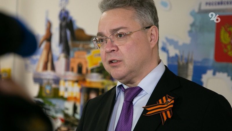 Губернатор Владимиров: Последний звонок звучит сегодня в 643 школах Ставрополья