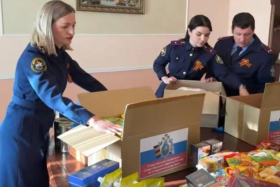 Гуманитарный груз для участников СВО отправили ставропольские следователи0