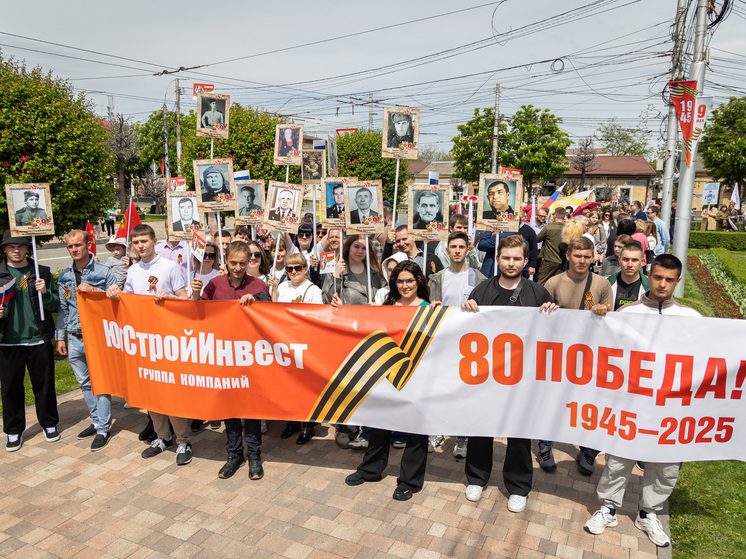 «ЮгСтройИнвест» вместе со ставропольцами отпраздновал 80-летие Великой Победы