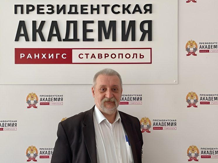 Кадровая политика в России: новые вызовы и факторы развития