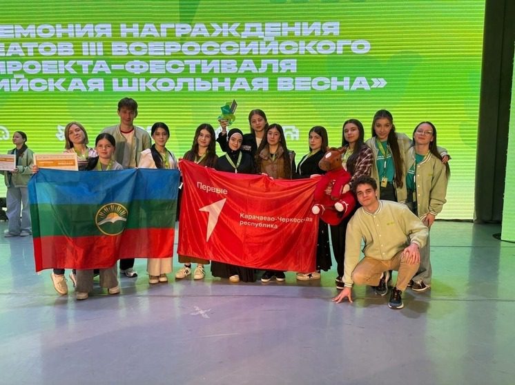 Магистрант Ставропольского филиала Президентской академии - организатор и куратор III Всероссийского фестиваля «Российская школьная весна»