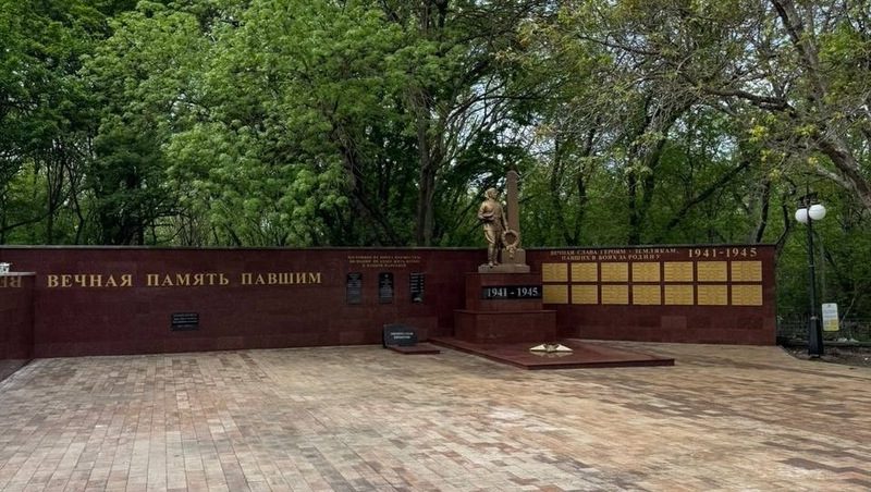 Мемориал «Вечный огонь» в Иноземцеве реконструировали к 80-летию Победы