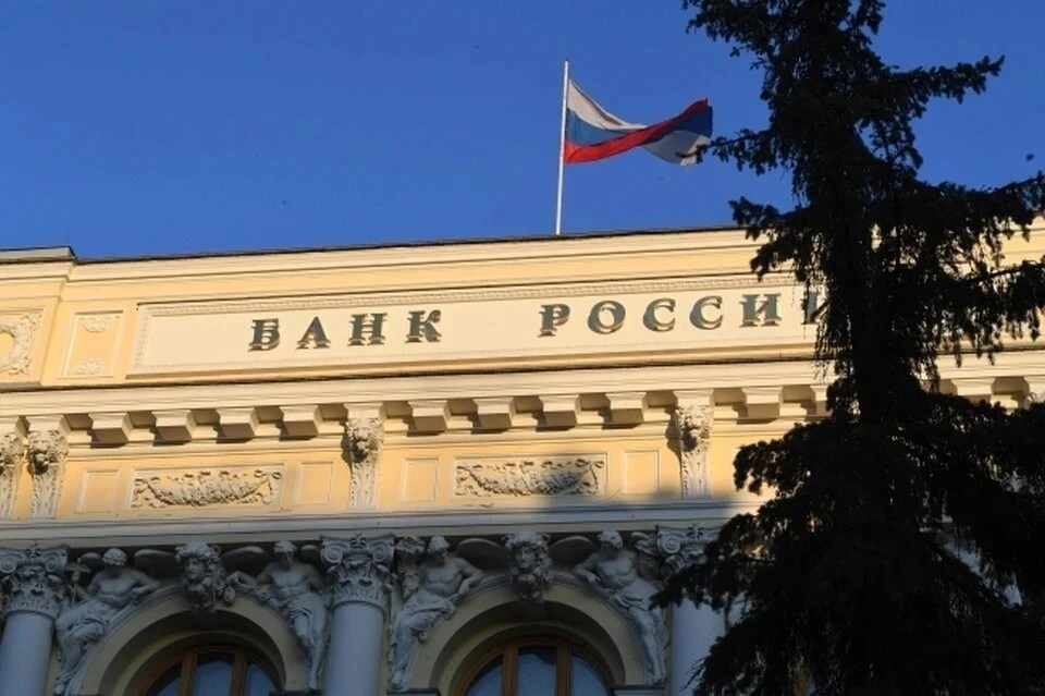 МИД: Швейцария не имеет права конфисковать 7,5 млрд франков из активов ЦБ РФ0