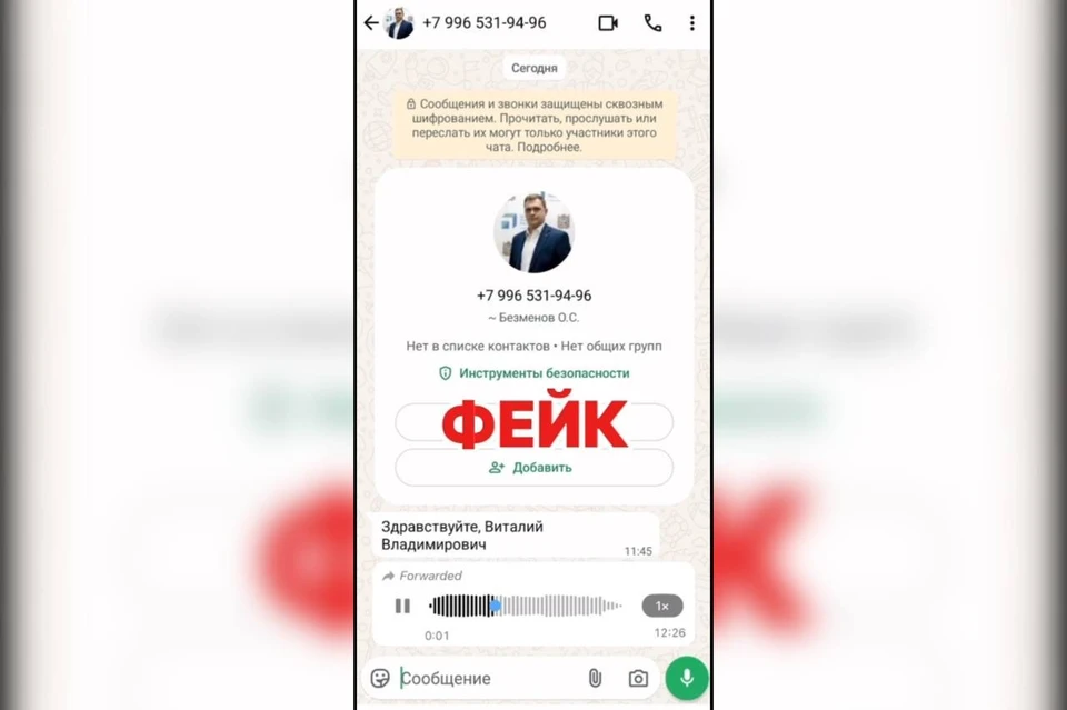 Мошенники создали фейковый аккаунт главы минприроды Ставрополья0