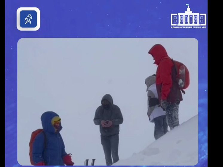 На Эльбрусе проходит международный фестиваль «Red Fox Elbrus Race»