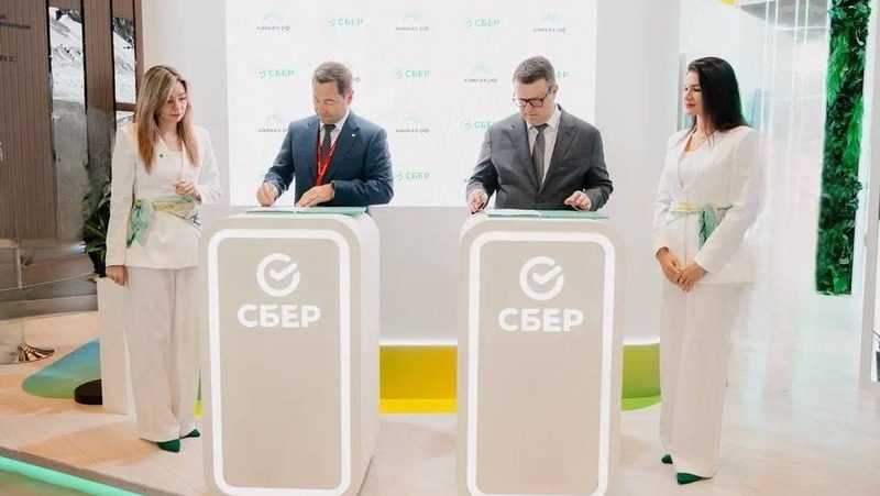 На Ставрополье в ходе КИФ заключили соглашение о торговле залоговыми активами